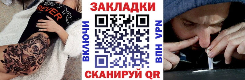 Как найти наркотики Долинск Марихуана Меф АМФЕТАМИН ГАШИШ Кокаин blacksprut вход APVP МЕТАМФЕТАМИН