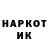 ГЕРОИН афганец Rerrik M