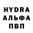 ГАШ hashish Ariel Thok