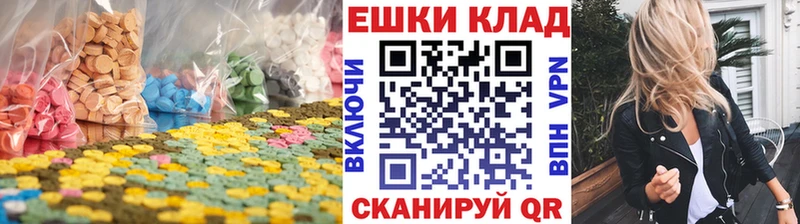 Ecstasy диски  Долинск 