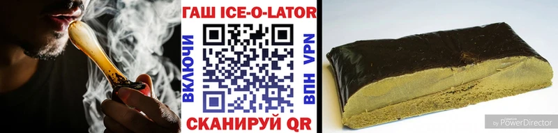 ГАШИШ 40% ТГК  Долинск 