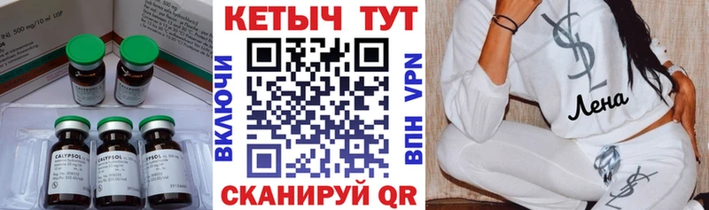КЕТАМИН VHQ  дарнет шоп  Долинск 