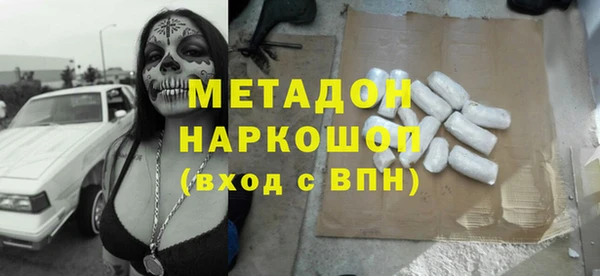 гашик Богородицк