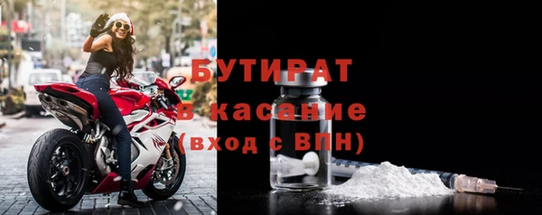 гашик Богородицк