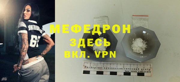 метадон Богородск