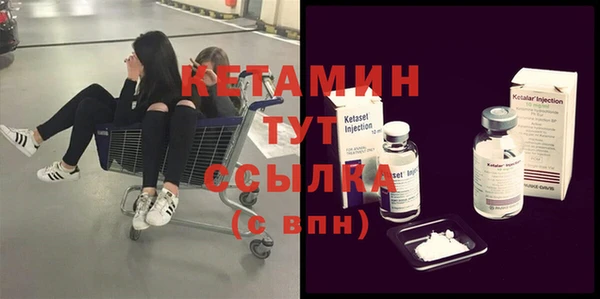 гашик Богородицк