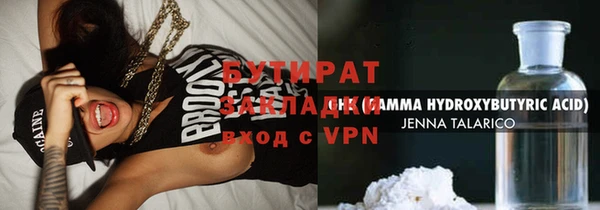 гидропоника Богданович