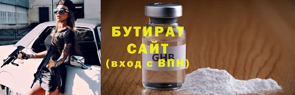 гашик Богородицк
