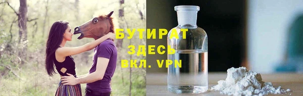 метадон Богородск