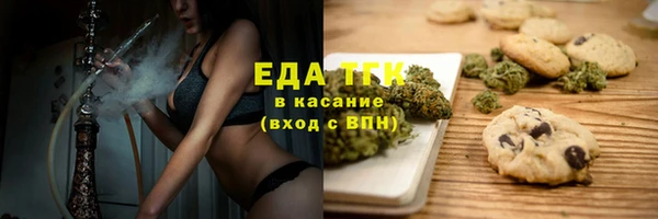 метадон Богородск