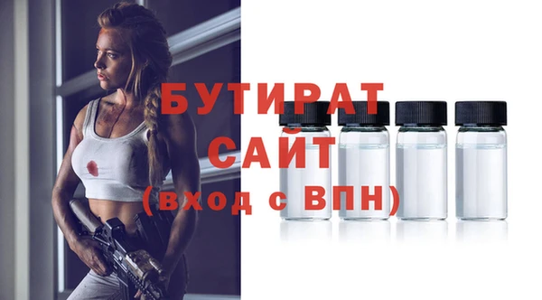 гашик Богородицк