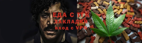 метадон Богородск