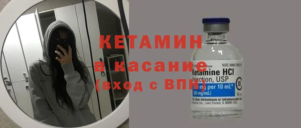 гашик Богородицк