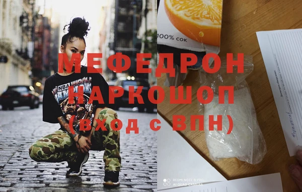 метадон Богородск