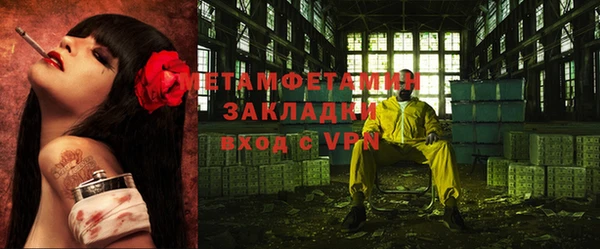 гашик Богородицк