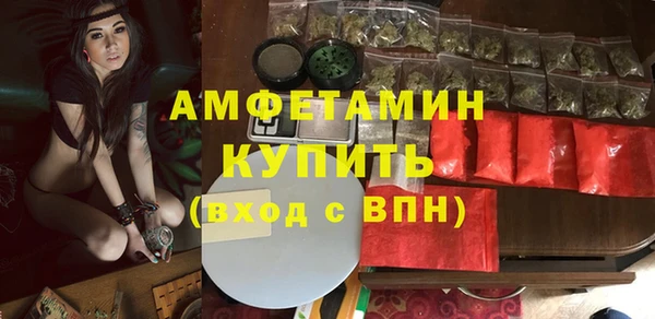 гашик Богородицк