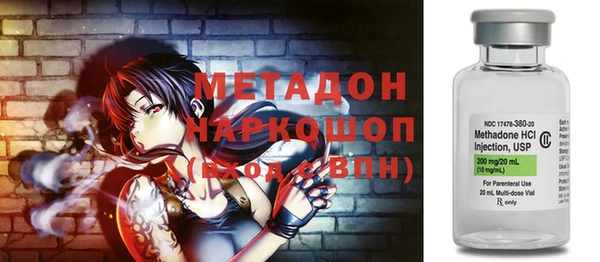 метадон Богородск