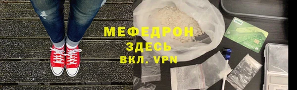бутират Приозерск