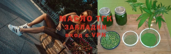 гидропоника Богданович