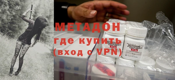метадон Богородск