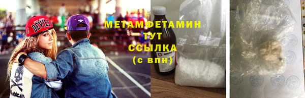 метадон Богородск