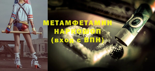 гашик Богородицк