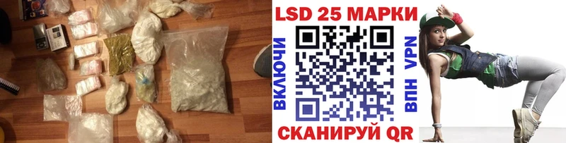 дарнет шоп  Долинск  LSD-25 экстази кислота 