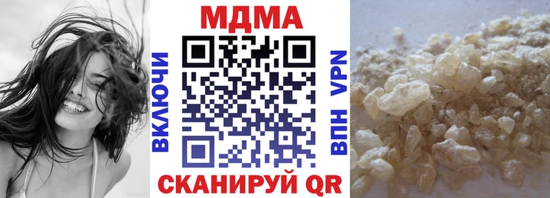MDMA Molly  KRAKEN зеркало  Долинск 