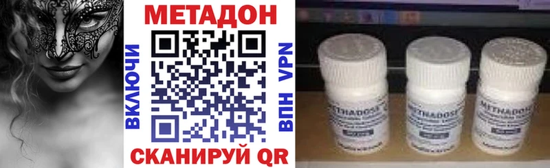 МЕТАДОН белоснежный Долинск