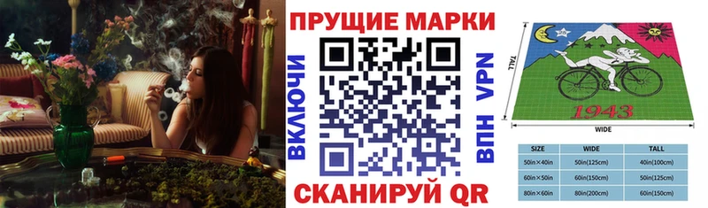 Наркотические марки 1,8мг hydra ссылка Долинск