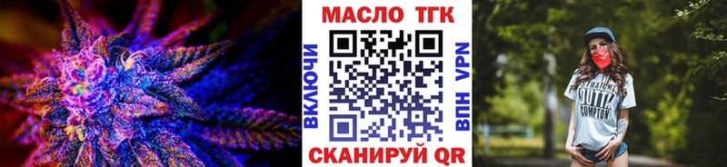 OMG ссылка  Долинск  Дистиллят ТГК концентрат 